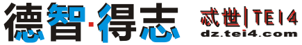 德智-吃喝玩乐就用德智-德智网-聚生活-享品质